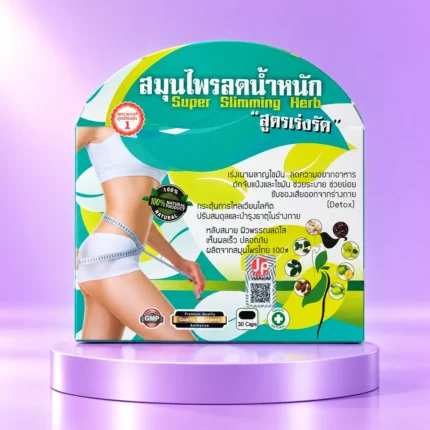 Super Slimming Herb – Herbal Supplement